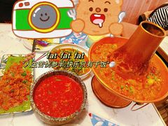 -浩海火烧云傣家菜(蓝港店)