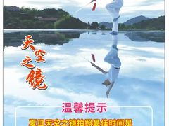-天地生态农庄
