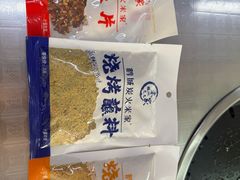 -米家·鹤城炭火米家(直营总店)