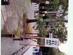 -热田神宫
