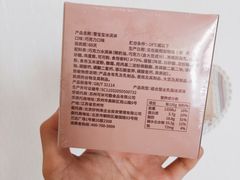 -好利来(鞍山站前店)