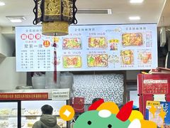 -金张掖麻辣烫(凤城一路店)