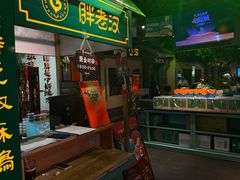 -胖老汉(北京路店)