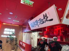 -鹤江桥·红油牛肉粉(SKP店)