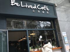 -Be Lived Cafe比例咖啡(摩天轮店)