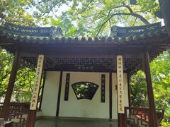 -汇龙潭