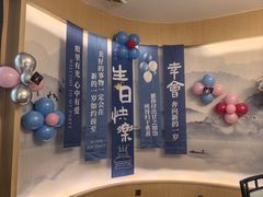 -囍榷·鲜美常州菜(恐龙园店)
