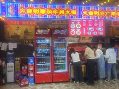 -大吉利·潮汕鲜牛肉火锅(西安店)