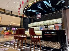 -金燕庄·KINGS(万象城店)
