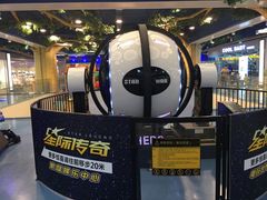 -星际传奇(壹方城购物中心店)