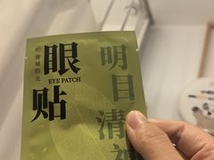 -蓉城阳光推拿馆(理想中心店)