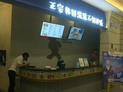 -汉米达特色料理餐厅(郴州友阿国际广场店)