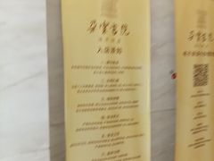-朵云书院(滴水湖店)