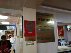 -乐天拉面(桃花街店)