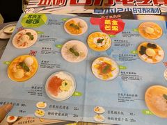 -糖糖屋•糖水•雪花冰店(时尚天河店)