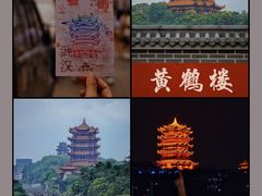 -黄鹤楼