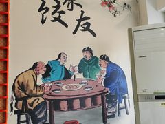 -闫水饺大酒楼·北京老闫靓马饺子馆