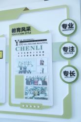 -臣丽纹眉品牌连锁