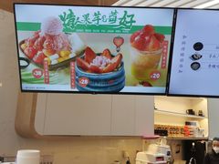 -鲜芋仙(中环百联2店)
