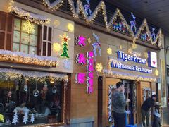 门面-大头虾越式风味餐厅(光明广场店)