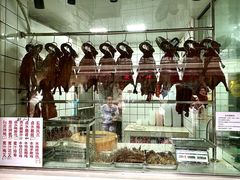 -永兴烧腊