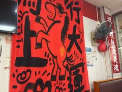 -瞻老元面馆(双塘路店)