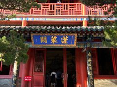 -蓬莱阁景区