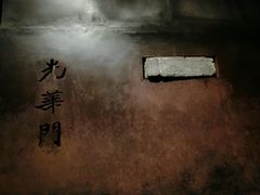 -侵华日军南京大屠杀遇难同胞纪念馆