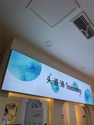 -梵茜儿·头道汤养生馆