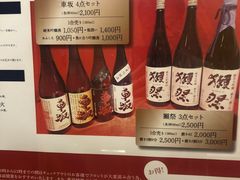 -南紀白浜 浜千鳥の湯 海舟