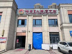 -大唐盲人按摩中心(科大先研院店)