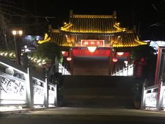 -楠柏弯休闲山庄(梨花溪店)