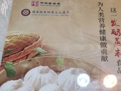 -狗不理(山东路总店)