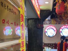 -金杨拉面王小吃面馆·牛三宝面·红烧牛肉粉