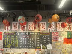 -古木枫老火锅(洪崖洞店)