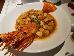 麻婆豆腐焗青龙-觀芷隐轩