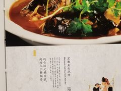 -京味民福烤鸭店(建设四马路店)