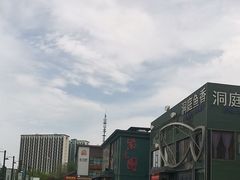 -开饭群岛