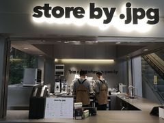 -JPG canteen(广州东山口店)