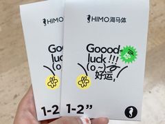 -海马体照相馆(成都来福士广场店)