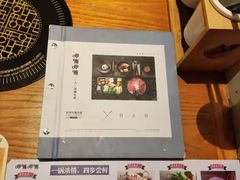 -呷哺呷哺(融创茂店)