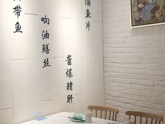 -锦園(伊势丹美食城店)