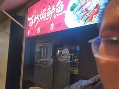 -单家老院·院子里的青岛菜(沙子口店)