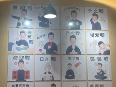 -董立兵烤鸭店(山大路店)