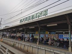 -灌篮高手动画打卡地