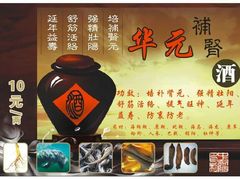 android_upload_pic-康宁推拿所