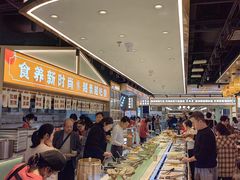 -素满香·全民食养自助(长宁龙之梦店)