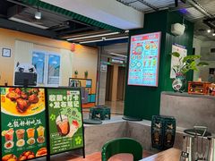 -有茶有面(深圳南山店)