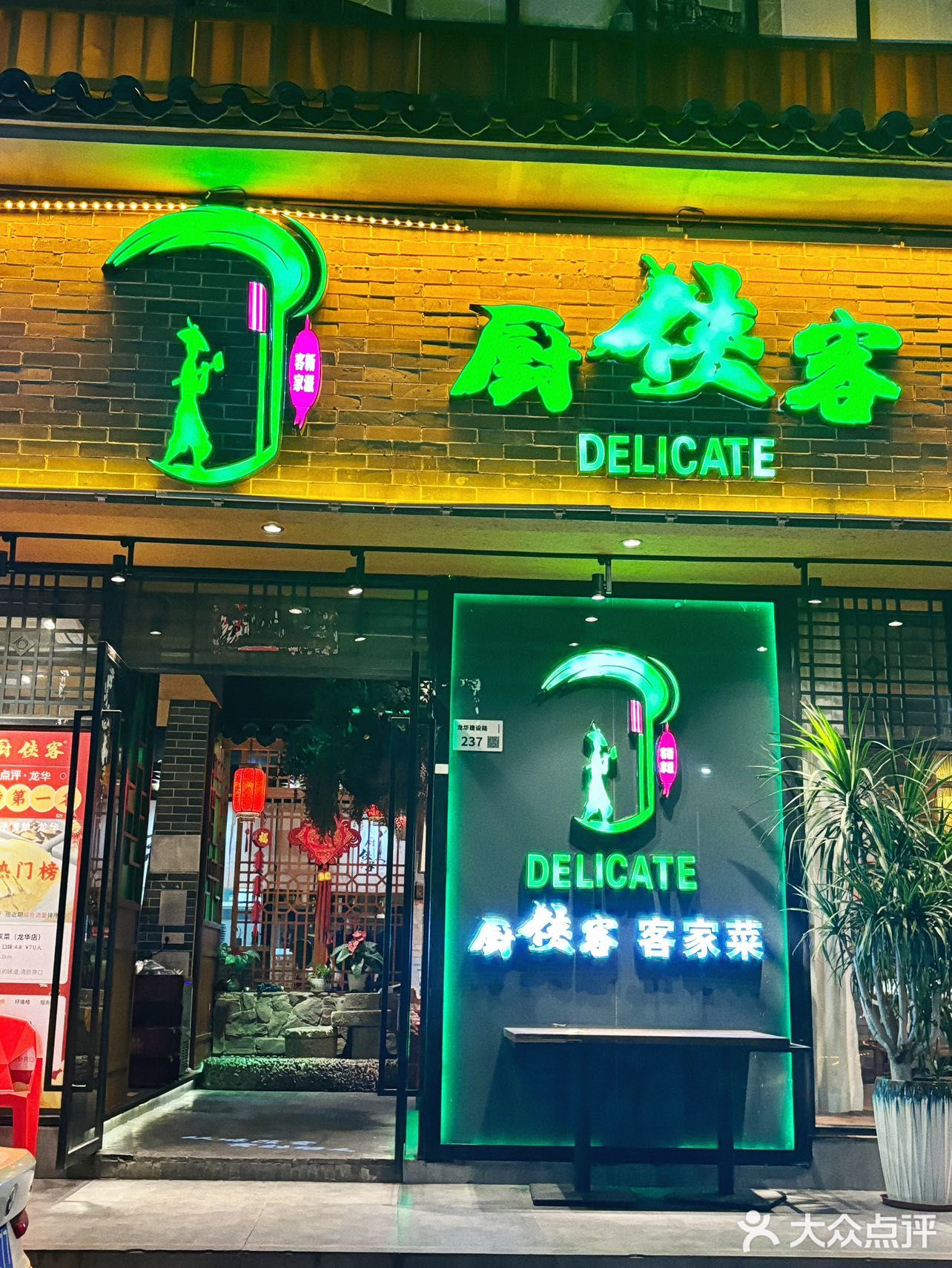 深圳好吃的客家菜！我真的球球你们去吃吃