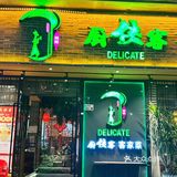 深圳好吃的客家菜！我真的球球你们去吃吃